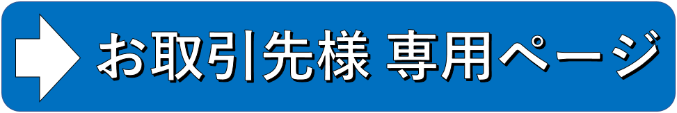 特販安い 【2本セット】 JC7対応 リサイクルトナーカートリッジ JC7用 アイシーエス用 再生品 プリンタ用サプライ 