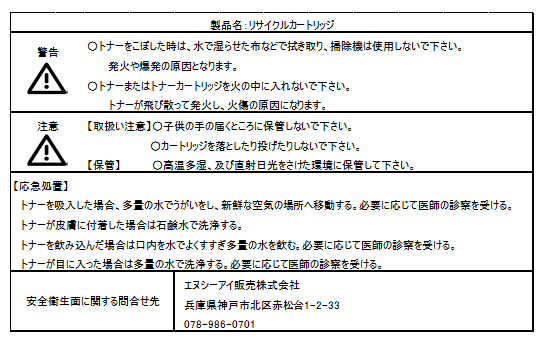 製品仕様変更